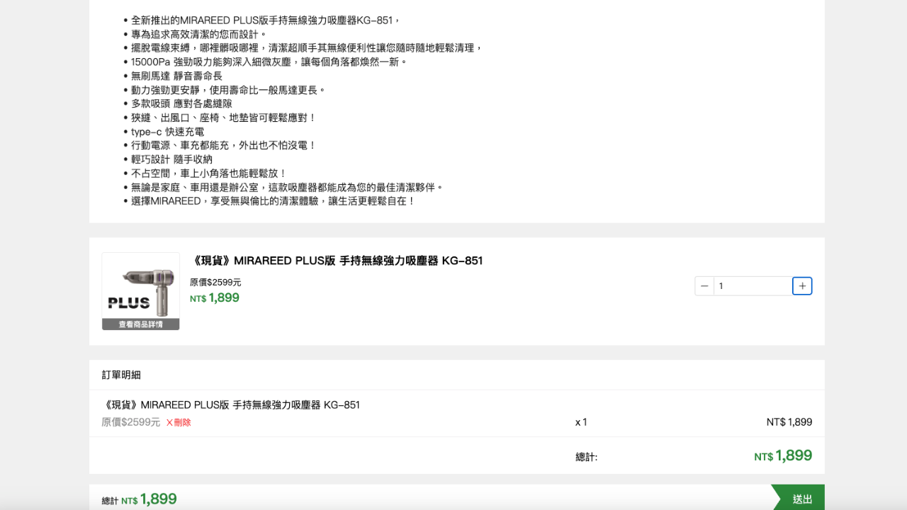 阿不拉－車用品職人